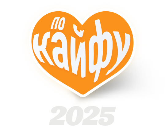 Календарь на 2025 год